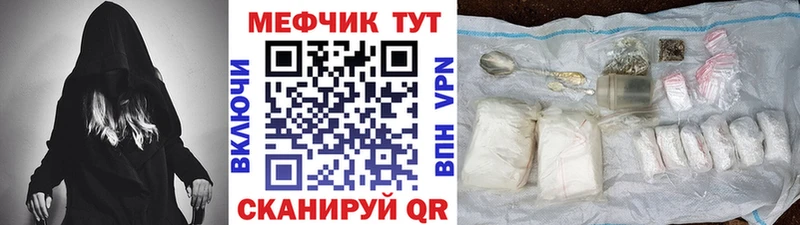 Виды наркотиков купить Елец Cocaine МЕФ ГАШ Канабис