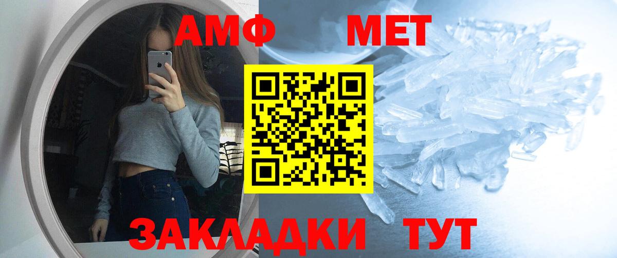 Amphetamine 97% Елец