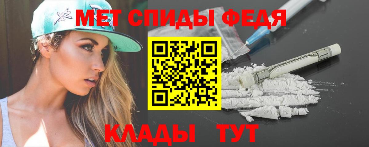 АМФ 97%  Вход с VPN  АМФЕТАМИН  Елец 