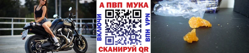 даркнет формула  Елец  Alfa_PVP кристаллы 