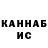 Героин гречка Mr. Laugh