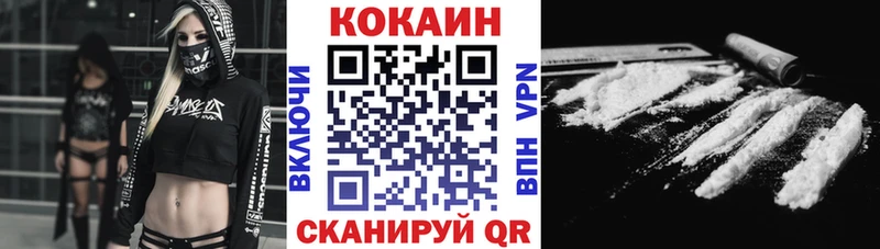 маркетплейс Telegram  Елец  Кокаин Перу 