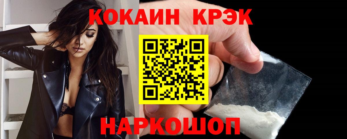 Кокаин Боливия Елец