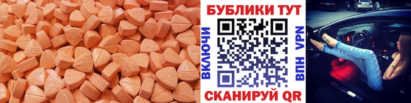 наркота  Елец  Ecstasy mix 
