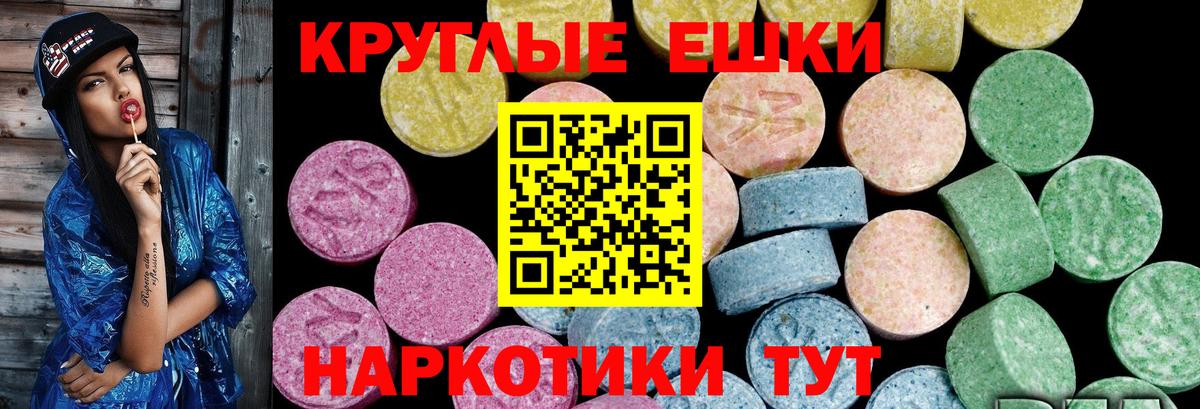 ЭКСТАЗИ Cube  Вход с VPN  Экстази  мориарти состав  ЭКСТАЗИ круглые  Елец 