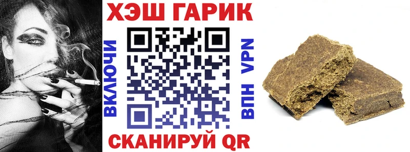 ГАШ AMNESIA HAZE  где найти наркотики  Елец 