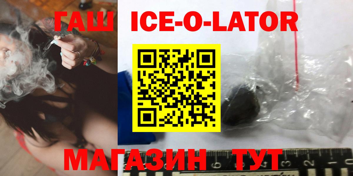 цена   ГАШИШ убойный  Елец  ГАШ индика сатива  ГАШИШ 