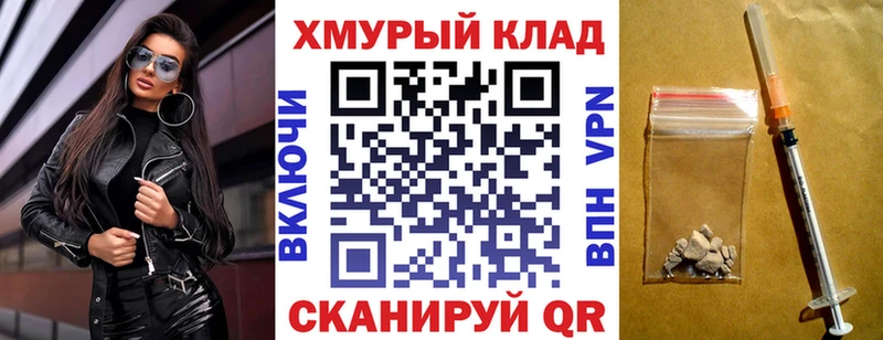 ГЕРОИН VHQ  Елец 