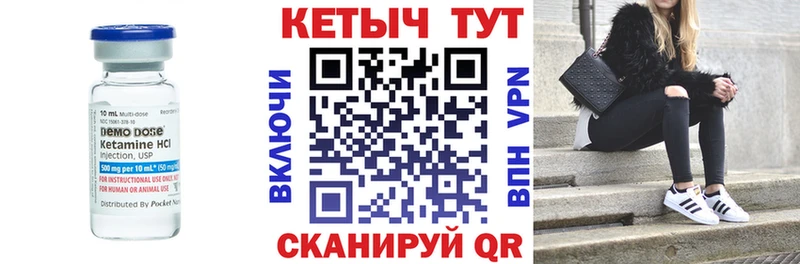 КЕТАМИН VHQ OMG Елец