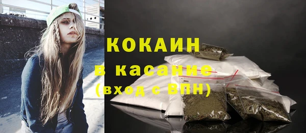 кокс Зеленодольск