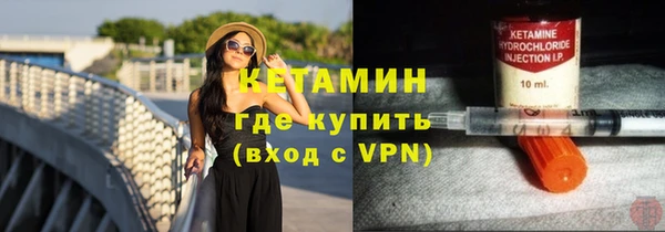 герыч Зеленокумск