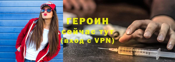 герыч Зеленокумск
