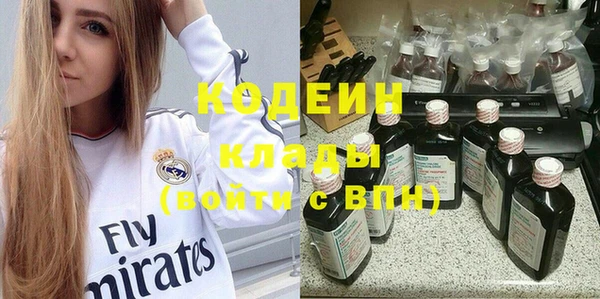 герыч Зеленокумск