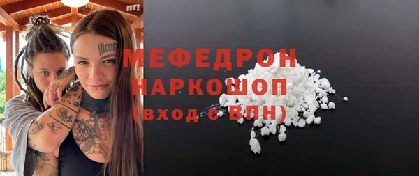 герыч Зеленокумск