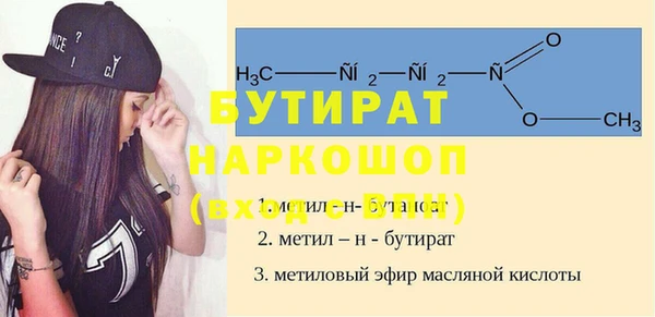 герыч Зеленокумск
