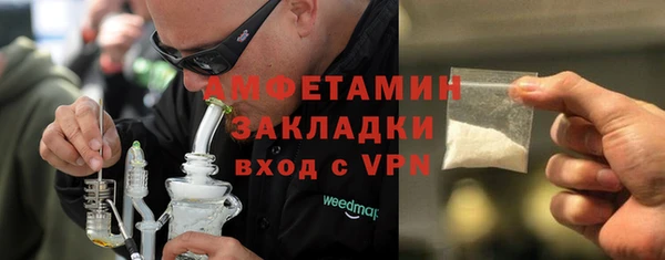 герыч Зеленокумск