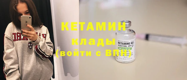 индика Навашино