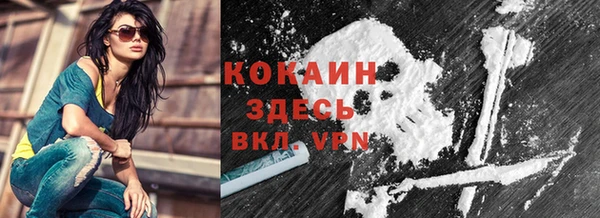 кокс Зеленодольск