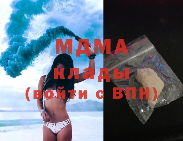 марки nbome Тихорецк