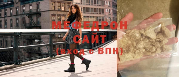 герыч Зеленокумск