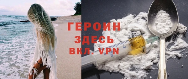 дурь Зерноград