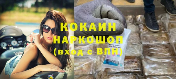 кокс Зеленодольск