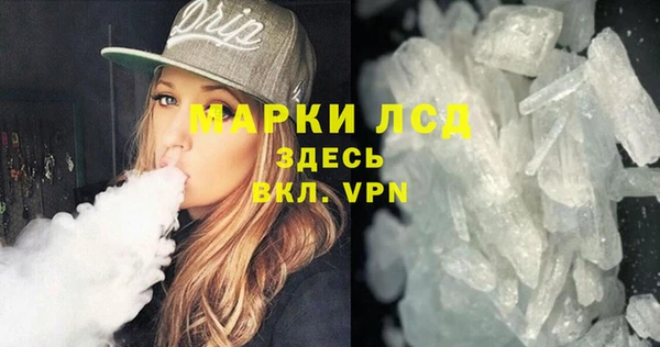 герыч Зеленокумск