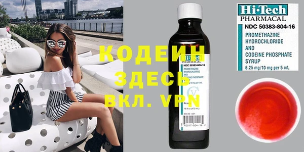 синтетический гашиш Тобольск