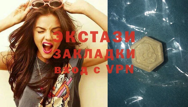синтетический гашиш Тобольск