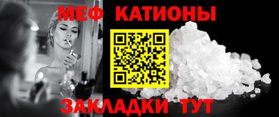 2c-b Гагарин