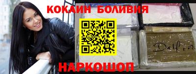 первитин Бийск