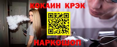 первитин Бийск