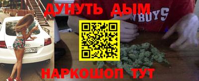 первитин Бийск