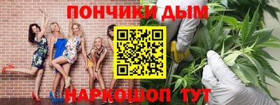 прущие крисы Беслан