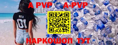 ешки Берёзовский