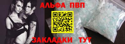 первитин Бийск