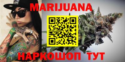 первитин Бийск