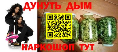 2c-b Гагарин