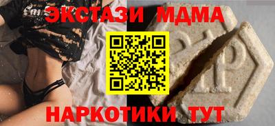 2c-b Гагарин
