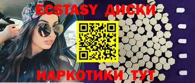 первитин Бийск