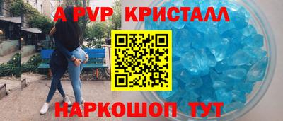 первитин Бийск