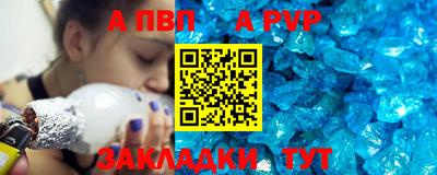 прущие крисы Беслан