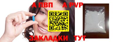 2c-b Гагарин