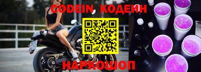 прущие крисы Беслан