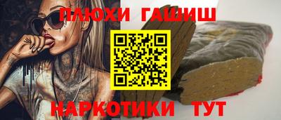 MDMA Гатчина