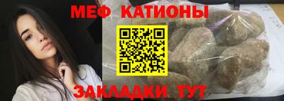 первитин Бийск