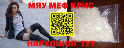 прущие крисы Беслан