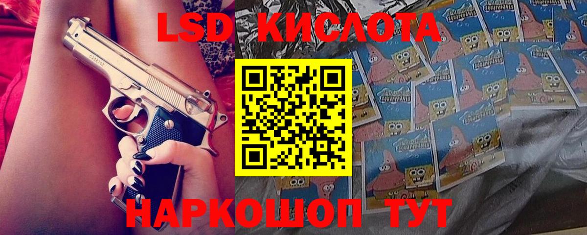 LSD-25 экстази  LSD-25 экстази ecstasy  Елец  LSD-25 экстази ecstasy 