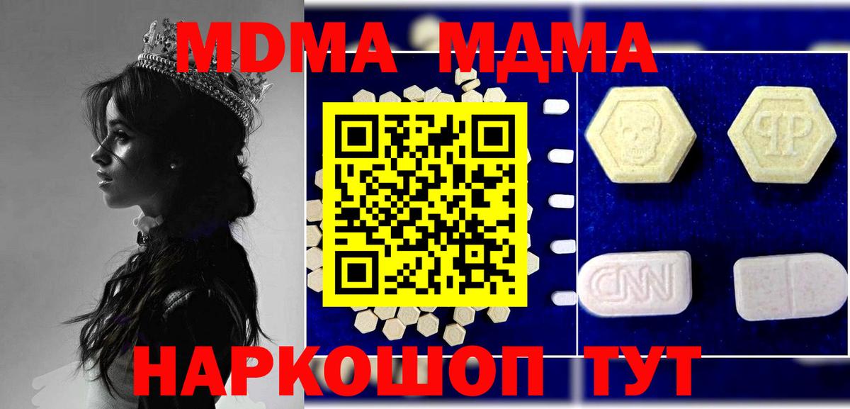 Гашиш  Каннабис  Меф   Елец  NBOMe  Гашиш  Вход с VPN  Кокаин 
