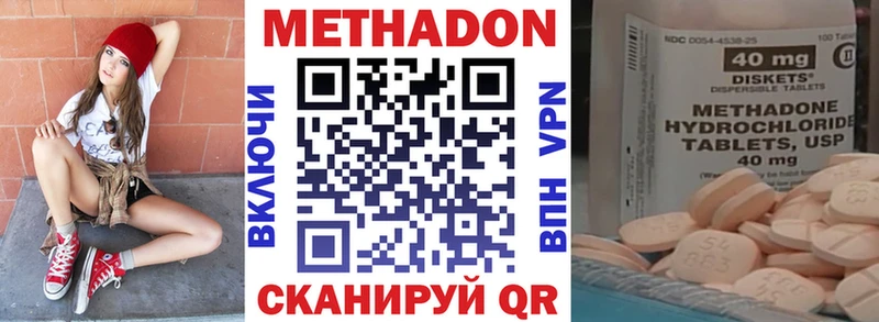 дарк нет состав  Елец  Метадон мёд  ссылка на мегу как зайти 